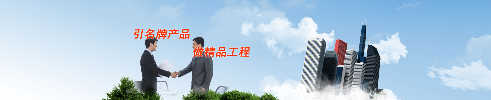 易能機(jī)械
